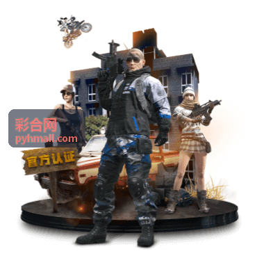 彩合网开奖数据深度分析