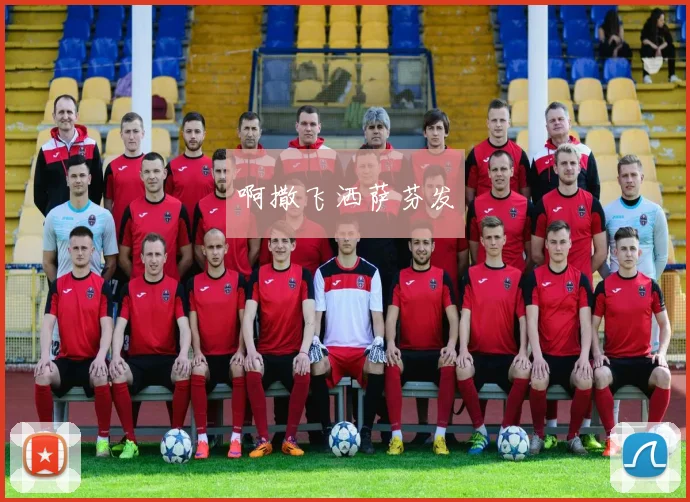 火箭vs比赛录像回放全场完整版高清中文解说线观看