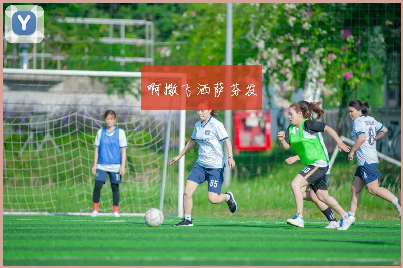 火箭vs比赛录像回放全场完整版高清中文解说线观看